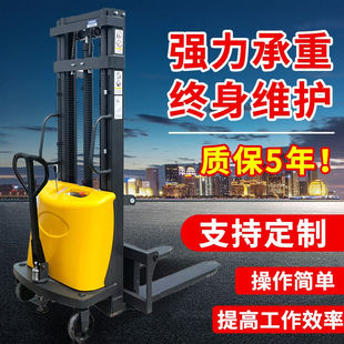 2吨a小型半电动叉车堆高车液压升高车全自动电瓶升降堆高机铲车