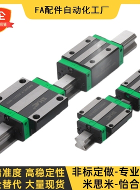 怡合达低组装滑块短型15,20型中载型 IAPD21/IAP23-H24/28-L1480