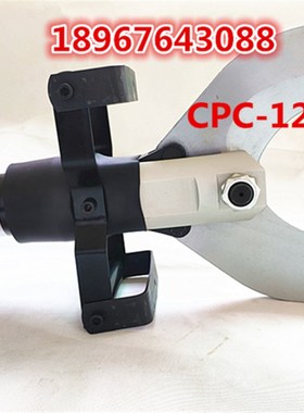 分体式电动液压电缆剪CPCo-65C/85C/105C/120C线缆剪 剪切铜铝电