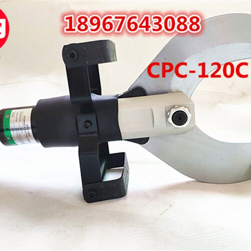 分体式电动液压电缆剪CPCo-65C/85C/105C/120C线缆剪 剪切铜铝电