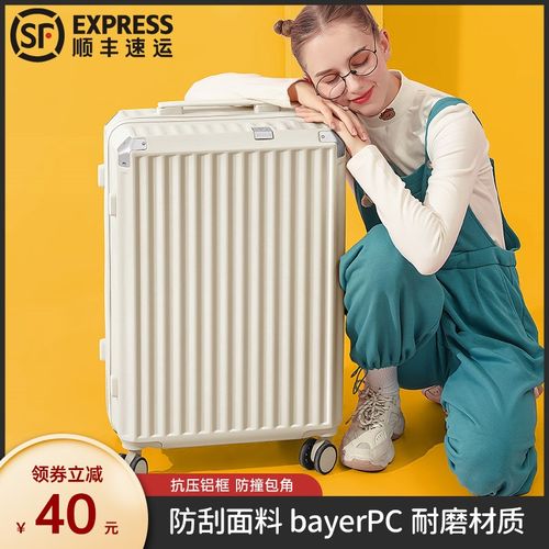 行李箱拉杆箱女2023新款20寸小型轻便静音拉链旅行密码箱子24寸男