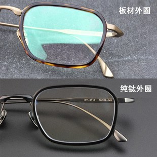 吴镇宇眼镜近视眼镜框男大脸超轻商务纯钛眼镜架方框配近视镜5115