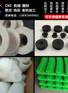 绿色PA尼龙板自润滑耐磨损雕刻加工斜边洗面开糟钻孔攻牙绿色尼龙