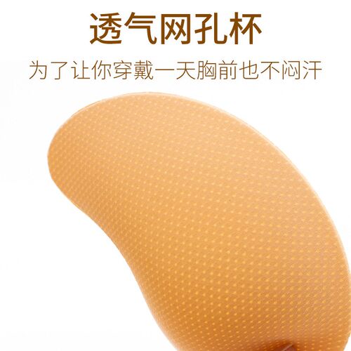 【3遍手刷胶】 胸贴女聚拢防滑小胸显大硅胶婚纱乳贴重复使用防凸