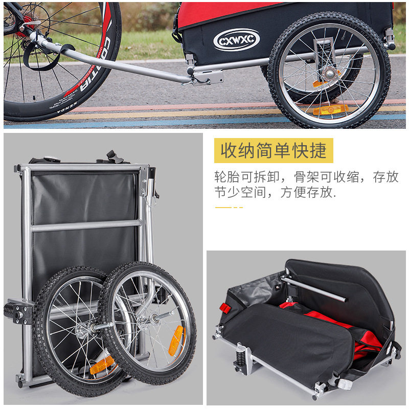 可折叠便携式户外野营带宠物自行车拖车后挂式小拖车挂车带拖斗