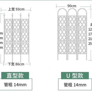 网格爬藤架户外植物阳台装 新品 饰花盆挂架室外铁T艺支架攀爬花架