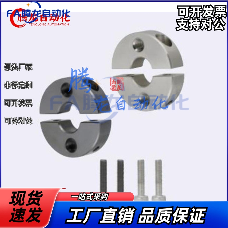 固定环分离双螺纹固定SCSPT PSCSPT SSCSPT18 20 25-10 12 15 20