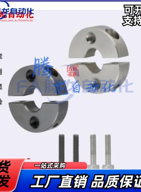 固定环分离双螺纹固定SCSPT PSCSPT SSCSPT18 20 25-10 12 15 20
