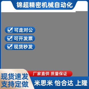 替代替代轴承座丝杆座圆形锁紧螺母带顶丝可调节防松YC/R SWT精密
