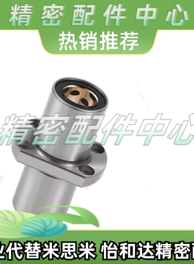 无油衬套组件/中间切边法兰 BOFCNW MFCNW6 8 10 12 16 20 25 30