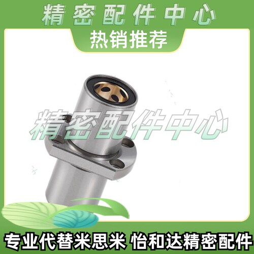 无油衬套组件/中间切边法兰 BOFCNW MFCNW6 8 10 12 16 20 25 30