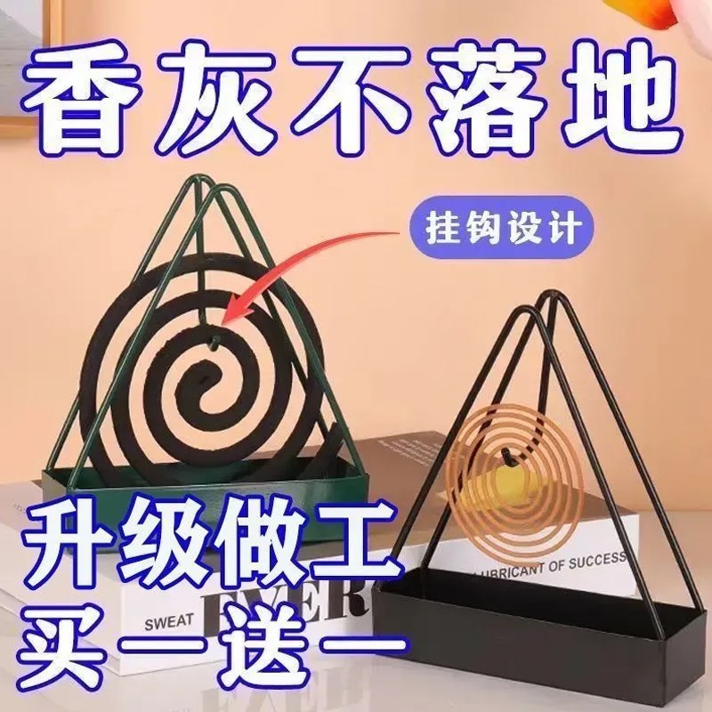 防火蚊香盘托蚊香架家用创意铁艺C檀香架子托熏香蚊香炉支架接灰