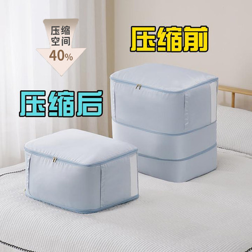 被子收纳袋羽绒服衣服收纳袋子整理袋衣物大容量装被子专用棉被袋