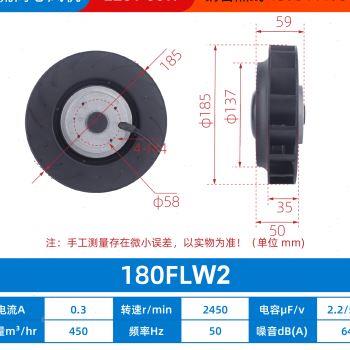 高档11L3175318090220225250280FW233涡流式V离心风机风讯电机