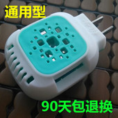 蚊香片无味酒店用整箱灭v蚊片宾馆家用电蚊香片孕妇宝宝蚊香