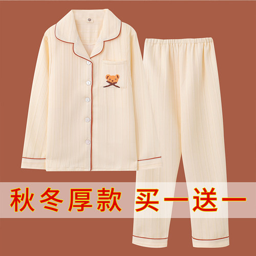 空气棉月子服春秋产后秋冬季产妇孕妇睡衣910月11份哺Z乳厚款套装