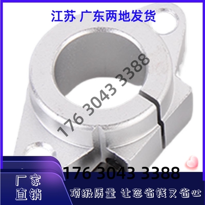 SHA50导向轴支座C-SHFT6 8 10 12 13 SHFM16 20 25 30 35 SHFSS40