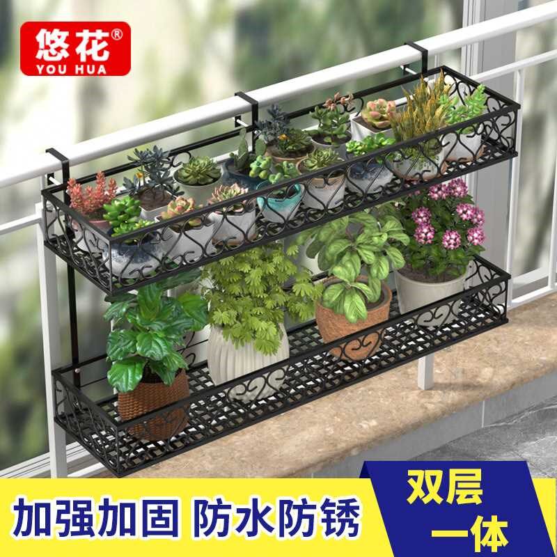 阳台花架置物架悬挂式钩铁艺窗沿护栏植物花盆架室外栏杆简易