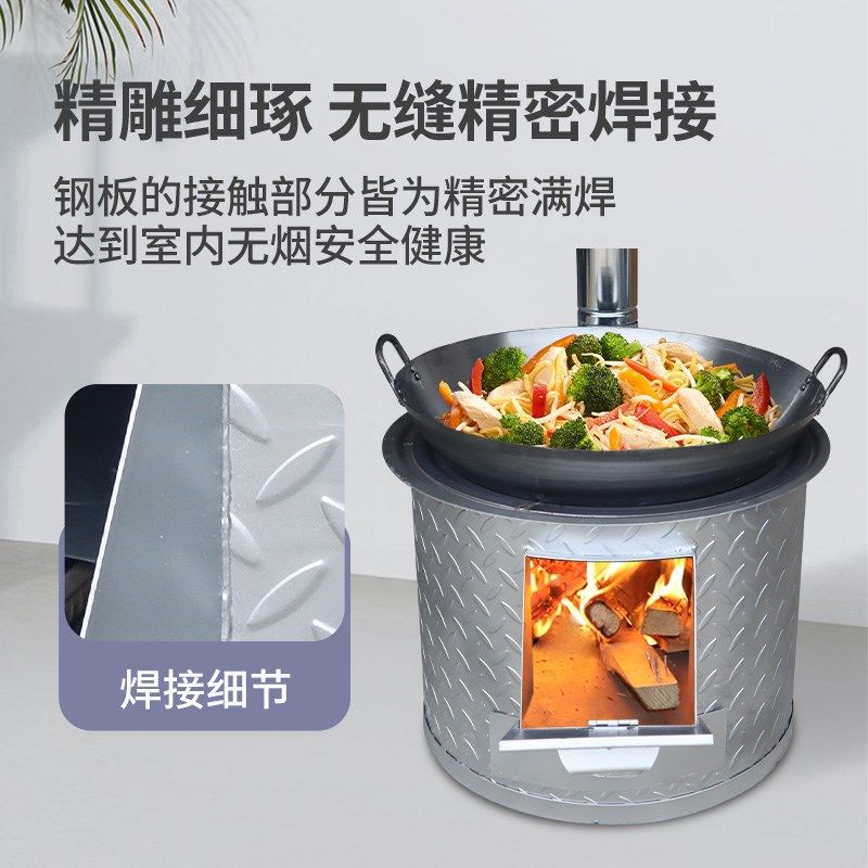 农村柴火灶家用烧木柴新式大铁锅灶台无烟取暖炉户外移动节能庭1,商业/办公家具,大锅台/柴火灶,淘宝优惠券,粉丝福利购,淘宝优惠卷