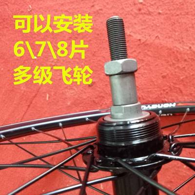 极速登山车自行车轮组总成20|26寸24寸碟煞快拆前后轮胎圈7|8|24|