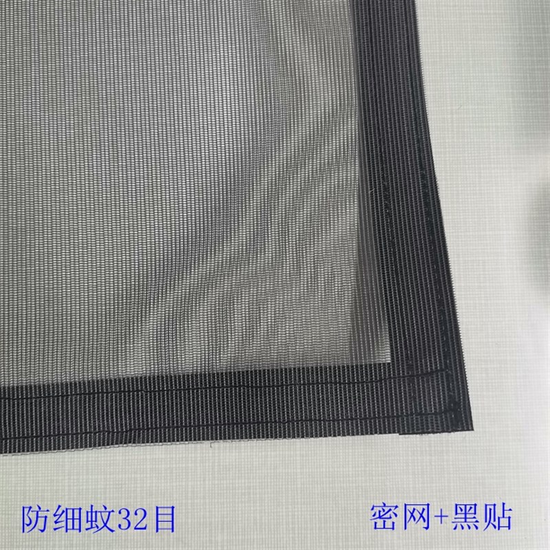 阳台防虫c防猫跳楼防灰尘宠物防护网防蚊纱窗自装封阳台网养猫
