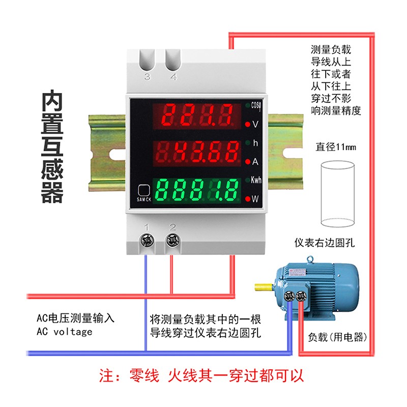 导轨电表家用计度器功率表交流电压电流表功率因数检测仪D52-2047