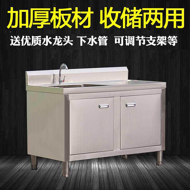 热销钢水槽商用水池洗槽双槽支架子带台作操家用单菜盆.洗碗池落