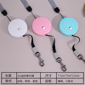 宠物狗狗牵引绳自动伸缩遛狗绳小巧迷你幼犬狗绳子猫咪外出伸缩绳