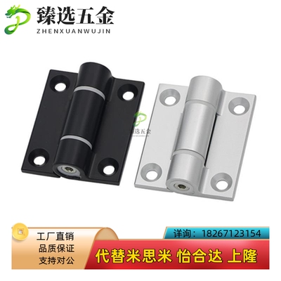 HHPTF6/8-6/8 HHPTFB6/8-6/8 铝合金扭矩蝶形铰链 阻尼调节合页