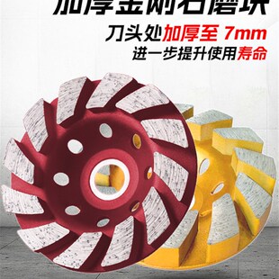 金刚石打磨片水泥地面磨墙神器混凝土小角磨机石头抛光工具大理石