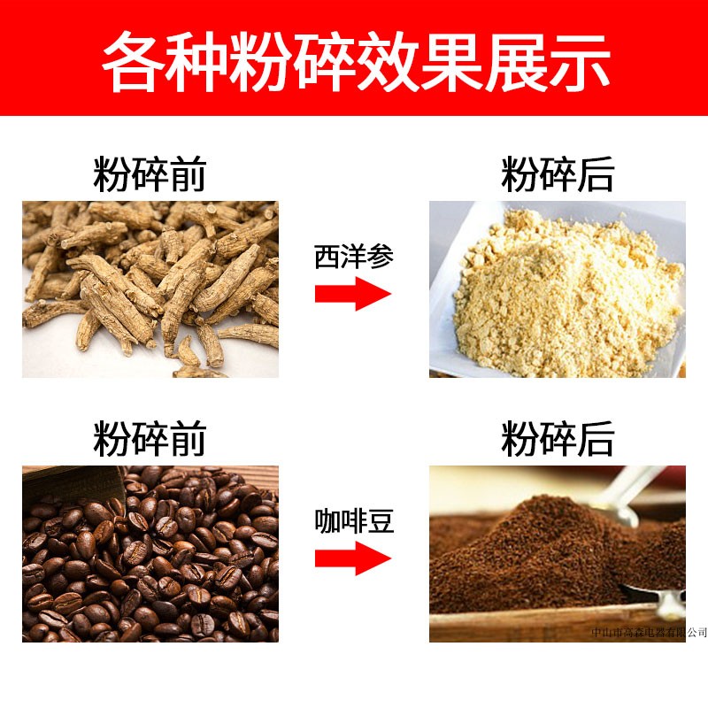 磨粉机家用小型粉碎机超细粉碎机干磨打粉机辣椒打碎研磨机