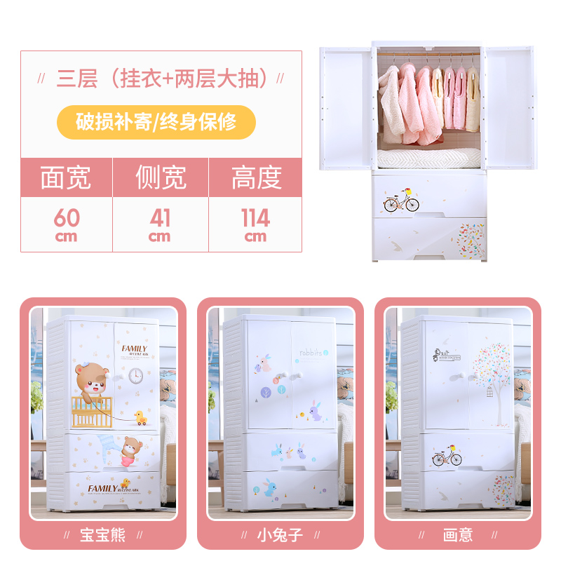 卡通儿童衣柜收i纳柜子婴儿宝宝小衣橱简易塑料储物柜抽屉式五斗