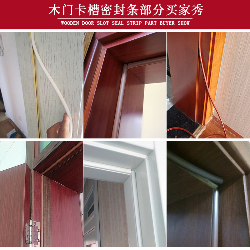 木门门缝密封条卧室隔音防撞条门框卡槽式挡风防风胶条关门静音条