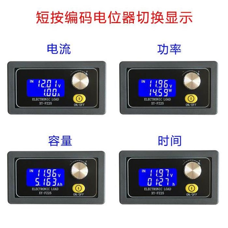 直流电子负载测试仪 可调恒流放电老化电阻模块 电池容量检测仪器