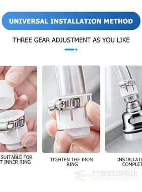 360 Degree Rotatable Faucet Nozzle 3 Modes Adjustable Aerato