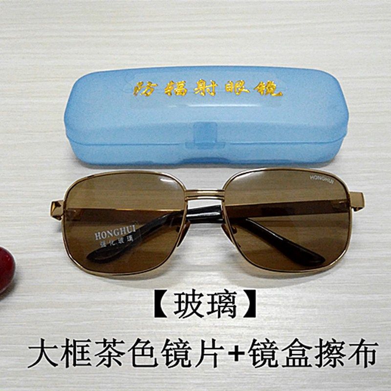 高玻璃耐磨档男女金属大框平光太阳眼镜无茶色透明防风黑墨镜通光