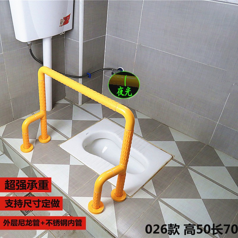 卫生间无障碍蹲便器扶手老人残疾人浴室安全防滑把手厕所蹲便拉手