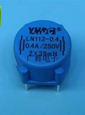 LN112-04  0.4A/250V 2X39m 电感  替代 HB82721A2401N020