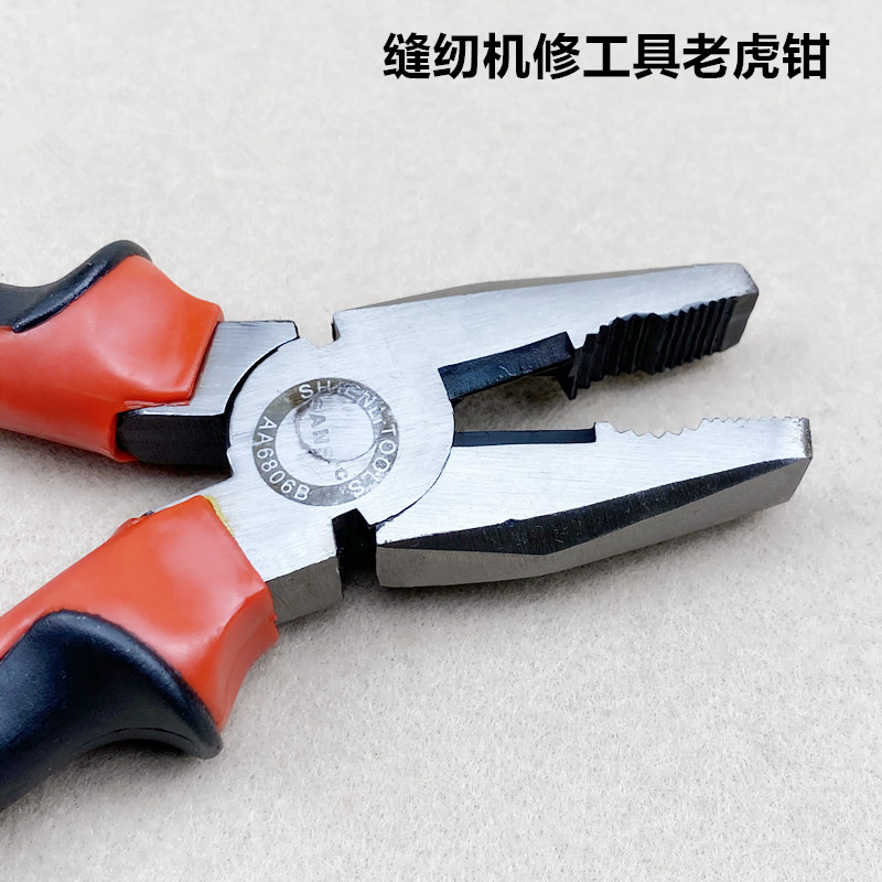 家用五金电工手工断线虎口钳子工业缝纫机维修安装工具钢丝老虎钳