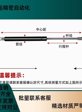 氮气定制弹簧气缸外径Φ15o/18/22/28GSB15 GSB18 GSB22 GS