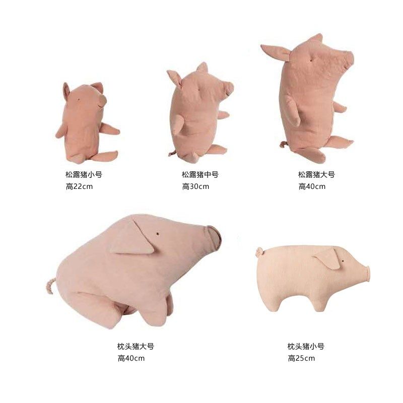 安晚 北欧猪猪抱枕玩偶婴幼儿安抚公仔陪睡娃娃男女宝可爱松露猪
