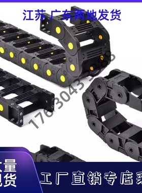 拖链 VAC31-F30-R28-N15/N20/N30/N40-VDC31/VAC32