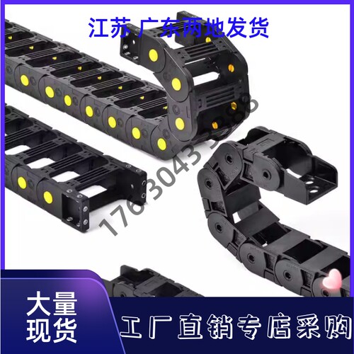 拖链 VAC31-F30-R28-N15/N20/N30/N40-VDC31/VAC32