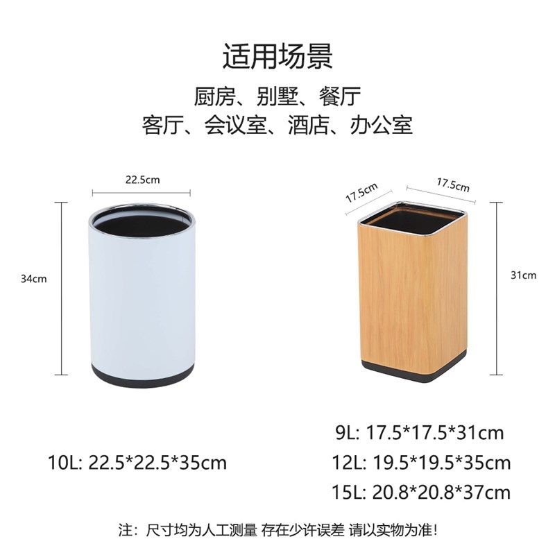 酒店客房收纳桶民宿商用办公方形分类垃圾筒圆形双层不锈钢垃圾桶