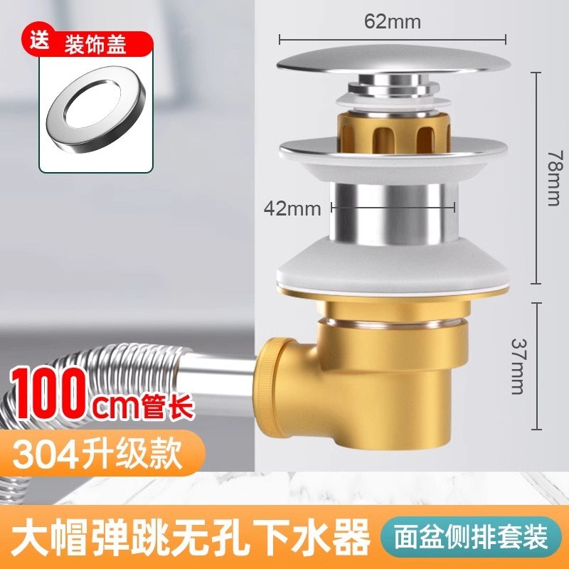 洗手盆下水管配件洗脸盆面盆x下水器套装台盆洗手池防臭墙排水管