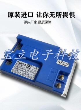 调大控电机配件意速控制器7CH4Q90N利制板控制系统模块