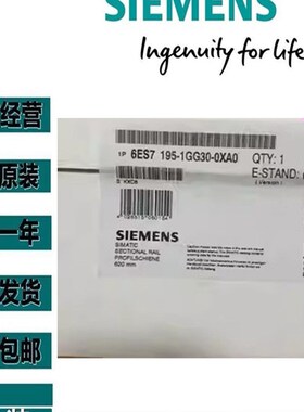 6块S7199-7HD10-0XA0 ET200M数据总线模E 6ES71557HD100XA0