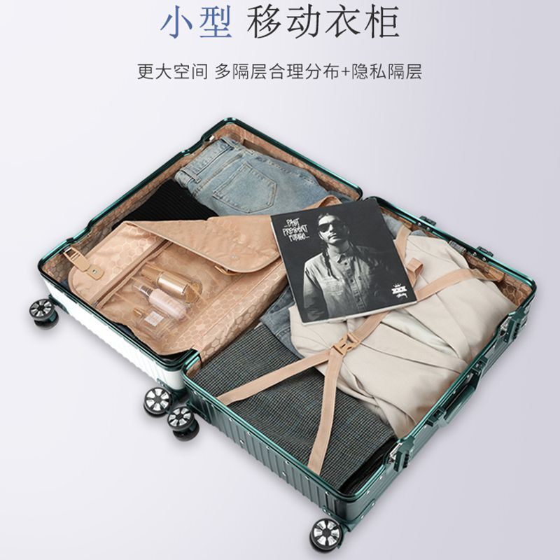 铝框万向轮行李箱女28寸皮箱拉杆箱男学生网红密码旅U行箱20寸登