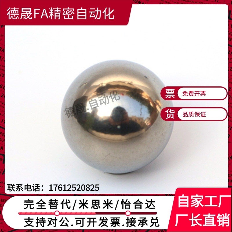 磁铁小零件钢珠米制BLMJ3/3.5/4/4.5/5/6/8BLMS3/3.5/4/4.5/5/6/8