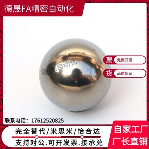 磁铁小零件钢珠米制BLMJ3/3.5/4/4.5/5/6/8BLMS3/3.5/4/4.5/5/6/8